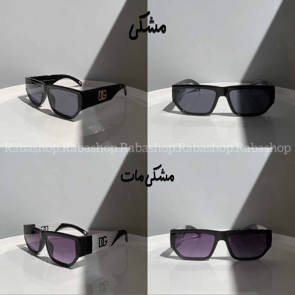 عینک فشن دولچه أند گابانا-کد 139