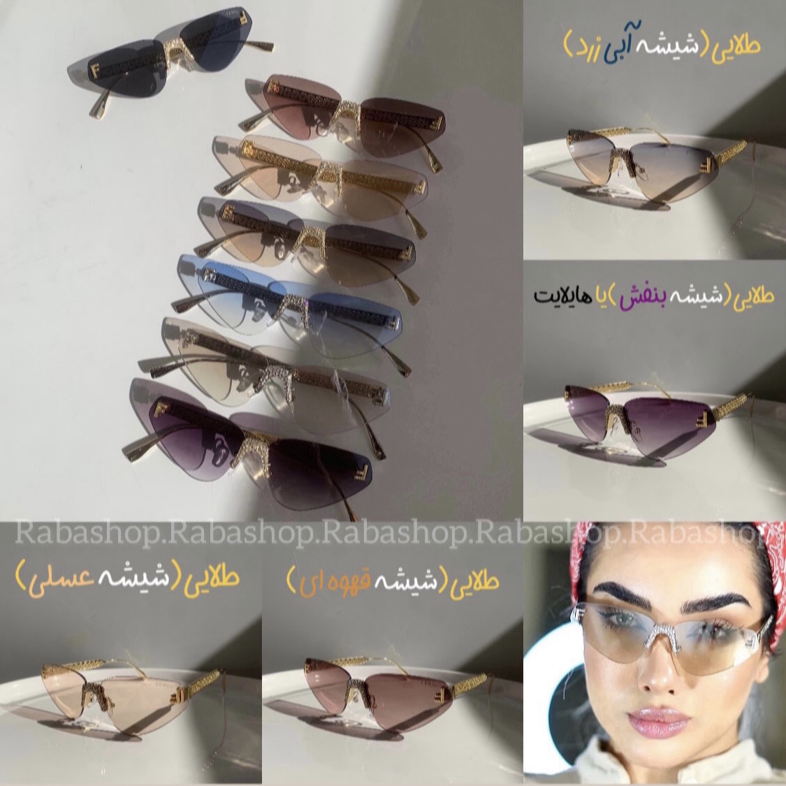 عینک ترند نگین دار فندی-کد 292