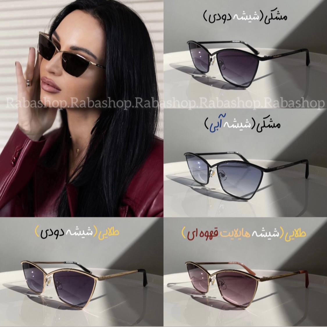 عینک شیک وای إس إل-کد 311