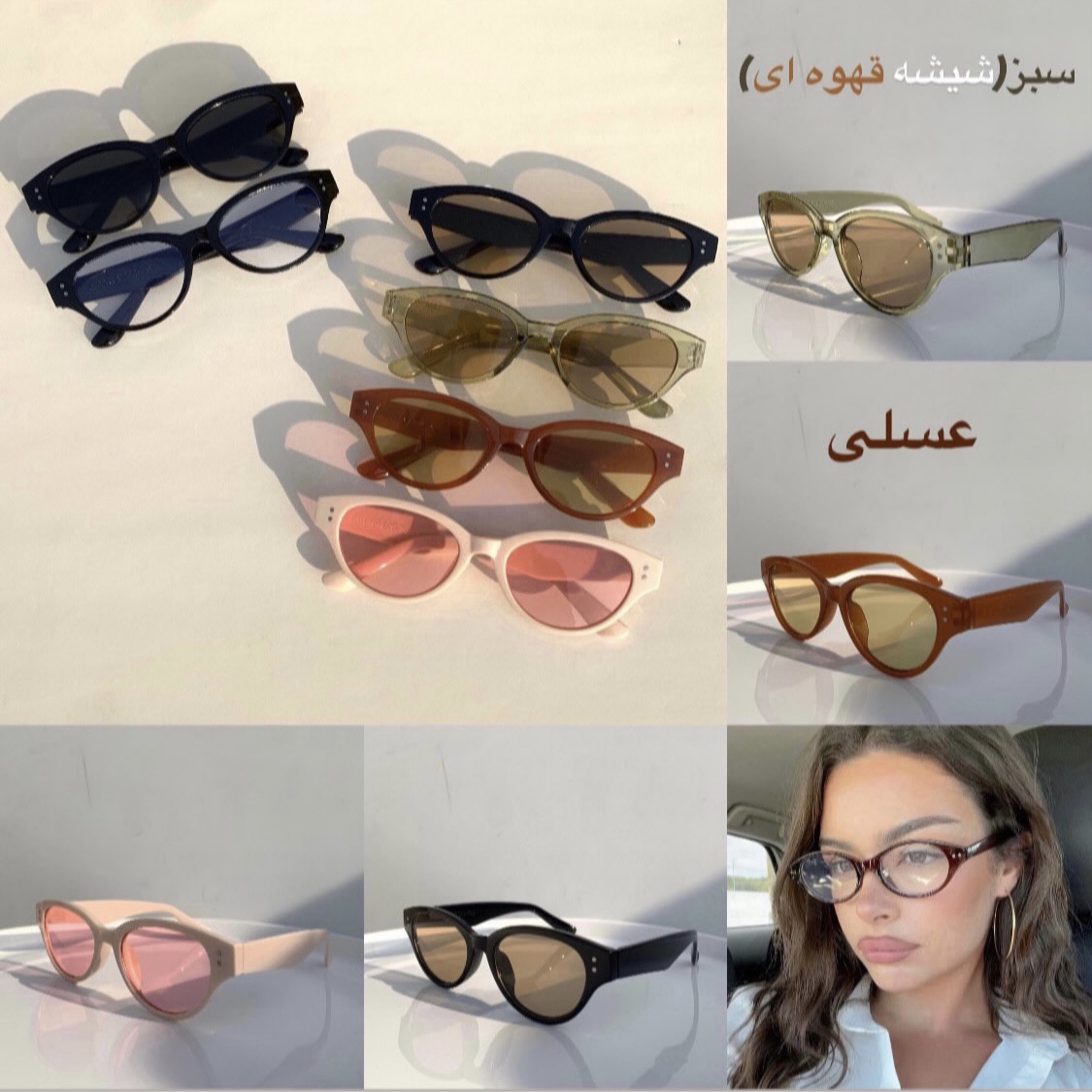 عینک شیک دیور-کد 423