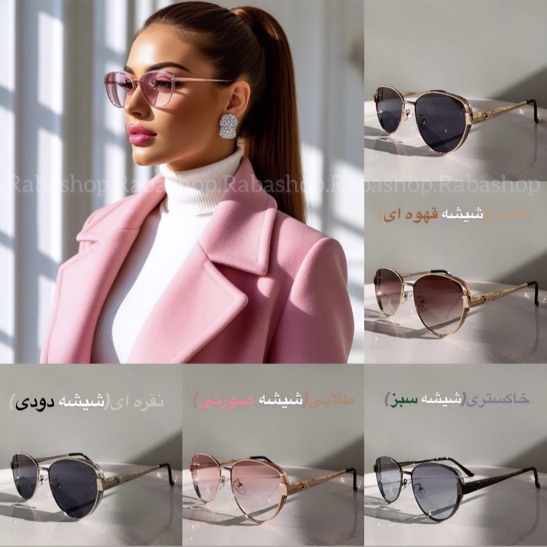 عینک ترند گربه ای سلین-کد 435